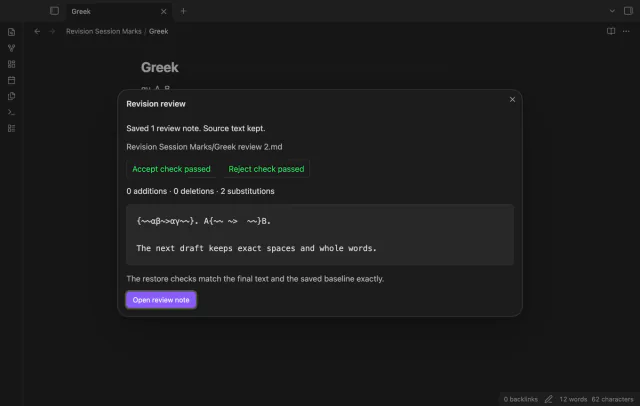 Whole Greek word replacements with two passed restore checks.